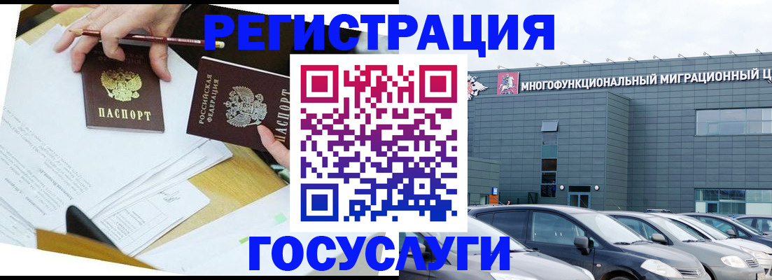прописка для кредита в Глазове
